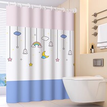 Door Curtain Wind Shield Partition Curtain Free of punch Home Bedroom Toilet Kitchen Toilet Kitchen Toilet Bathroom Shelter Cloth Curtain Hung 1369