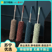 Snowier Duster Dusting Sweep Ash Home Retractable Dusting Duster Ceiling Sweeping Cleaning Roof and 1117