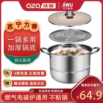 Qingchan PZ26-D1 PZ28-D1 2nd floor Home Stainless Steel Steam Boiler Supermarket the same gas stove apply 724