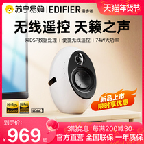 Comber e25HD Bluetooth Speaker Desktop Multimedia Computer TV Sound Home HIFI Grade High Sound Quality 461