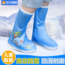 Childrens rain shoes cover autumn and winter waterproof anti-snow baby snow cover Winter Northeast Lower snow playing snow foot sleeve 2549