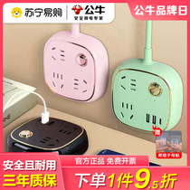 301 Bull Socket Inserts Platoon with wall fixer Panel Multifunction Dormitory Plugboard With Tug Patch Board