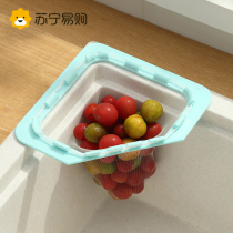 Kitchen Drain Rack Sink Drain Blue no-mark Creative multifunctional dry and wet separation washing vegetable pool Water filtration basket 1684