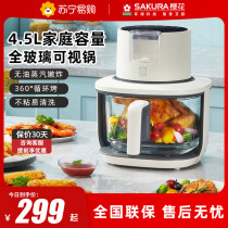 Cherry Blossom Air Fryer Visible Large Space Cycle Grilled Multifunction Integrated Electric Fryer without oil oven 155