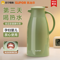 Supoir Insulation Pot Home Large Capacity Warm Kettle Students Dormitory Hot Water Kettle Hot Water Bottle Insulated Bottle Warm Bottle 44