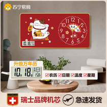 Suning easy to buy new Chinese timepiece restaurant decoration painting modern minimalist clock table background wall hanging bell 2129