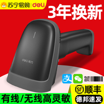 Able Sweep Code Gun Barcode Scanner Wireless Express Scanning Snatch Supermarket Cashiers Pay Alipay WeChat Two Dimension Code Collection Barcode General Cable Warehouse Merchandise Access Library Count 135