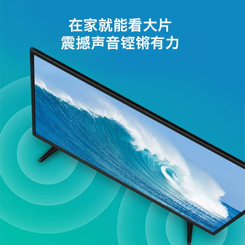 Skyworth/Skyworth 32X3 32-дюймовый HD LED LCD плоский телевизор 40
