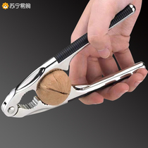Plate Chestnut Opener Nut Open Shell Open Walnut Seminators Pliers Home clamp pliers Home Stainless Steel Tools 1648
