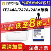 Applicable HP M30w Carbon powder M17w a M30a printer toner CF247a M28w a Laserjet Pro MFP M15