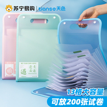 a4 File Bag Multilayer Folder Elementary School Students With Transparent Insert Page Paper Finishing Deviner Junior High School High School High School High School High School High School High School High School High School High School High School High School High School High School High School High School Students Paper Collection Bag Organ bag (day color 424)