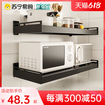 Four Seasons Body Wash 352 kitchen shelving Microwave Rack Wall-mounted Wall-mounted Wall-mounted oven Oven Bracket