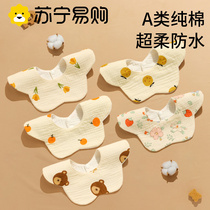 Baby Petals Surround Mouth Male baby Saliva Scarf pocket New baby waterproof Summer gauze thin section pure cotton 1986