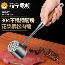 304 Stainless Steel Hammer Meat Instrumental Steak Exclusive Hammer Pine Meat Hammer God Instrumental Mash Hammer Beef Tool Breaking Hammer 1648