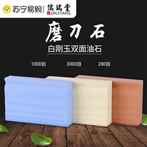 New fine grinding 3000 mesh white corundum oil stone prints Engraving Knife special polished polishing tools Multiple angles Multiple specifications Grinding Stone Strips Wood Carving Knife Grinding Knife Stone (3114)