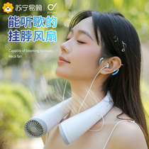 Bluetooth headphones Hanging Neck Fan Portable with Leafless Usb Charging Small Refrigeration Electric Fan Dormitory Office Sloth Hanging Neck Student Summer Outdoor Great Wind Cooling God 1842