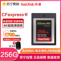 Flash di 256G CFexpress Тип-B карта памяти высококластная карта памяти камера XQD одиночный счетчик камеры 782