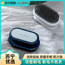 Shoe brushed laundry brushed home unhurt shoes Soft wool shoes Brushed clothes Brushed shoes Special cleaning plates Brushed royals and 1117