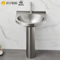 2319 St. Snow Stainless Steel Washbasin Floor Type Column Basin Outdoor Toilet Easy surface basin One integrated washbasin