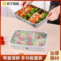 316 stainless steel refreshing box fridge containing box food grade lunch box lunch box Refrigerated Box sealed box 2351