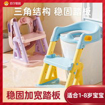 Children toilet stairs style male and female special toilet assisted toilet Foldable stepped foot stool 2401