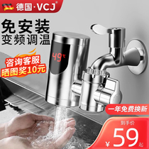 VCJ chauffage électrique du robinet installation sans chauffage domestique Accueil Cuisine Treasure régime chaleur chauffage robinet eau chauffe-eau chauffe-eau 946