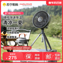 Mofei 190 Electric Fan Home Ground Wireless Desktop Desktop Charging Usb Fan Outdoor Camping Dual-use