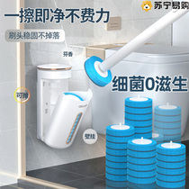 Disposable Toilet Brush Home New No Dead Angle Washout Toilet Clean God wall-mounted brush head 1822