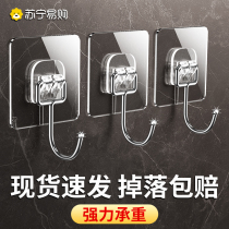 Hook Sub Mighty Viscose Wall Wall-mounted Wall Transparent no-dent bearing kitchen stickless stick-free adhesive hook 1328