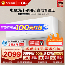 TCL Greater 1 5 Air Conditioning New Level Home Frequency Conversion Intelligent Self Cleaning Cold And Warm Hanging Machine Power Saving Wall-mounted