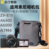 Suning preferred) applicable Sony zve10 camera pack a6000 a6400 micro single a7m4 a7m3 a7m3 a5000 a5000 Broadband male and female portable diagonal satchel