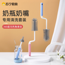 Bottle brushed baby special brushed silicone cleaning refreshing raw baby Three-in-one Divine Instrumental Portable Cleaning Suit 2255