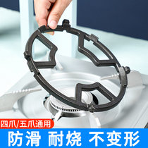 Gas cooker holder gas stove hearth stove holder stove holder stove holder stove frame with small pan milk boiler sandpan non-slip shelf 1344