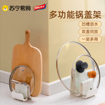 TaiPowerlid Shelf Chopping Board Shelving table Sitting Home Case Board Cutting Board Placement Shelf Kitchen containing Divinity