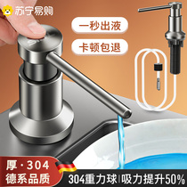Wash Essence Pressure Extractor Soap Liquid Extender Stainless Steel Sink Soap Liquid washer Vegetable Wash Basin Detergent press bottle 2005