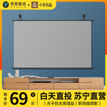 (Suning Self) Anti-light projection curtain cloth daytime straight drops Home Anti-light curtain wall-mounted Punch Free Projector High Definition Portable Screen Mobile Wall Mount No Border applicable Extreme Mie 2331