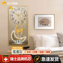 Suning easy to buy living-room hanging clock clock new Chinese timepiece TV background wall hanging table creative table decoration painting 2129