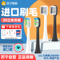 Adapted lebou Huawei Chile Elects Beauter Electric Toothbrush Head Replacement Universal Superiors HiLink Network Easy 847