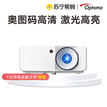 (Suning Self-Laser New Products 3600 Streaming High-brightness) Optoma Otocode EL360H HD 1080P Home Office Home Cinemas White Day Tennis Lesson Conference Projector 1