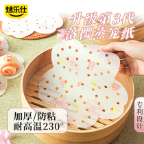 Baking Leshi Air Fryer Special Flower Type Bowl Mat Paper Oil Paper Food Grade Oven Home Suction Oil Paper Baking 2147