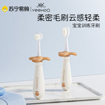 Yingzi baby toothbrush children toothbrush 0 to 3 years old baby 1 1 2 two-and-a-half years special brushed breast deity 1991