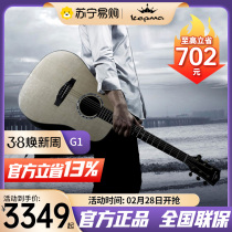 kepma capphorse G1 G1E camacanon cloud cedar veneer professional class electric box guitar 41 inches 744