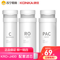 (Kangjia 758) T400 Water Purifier Home Straight Drinking Tap Filter RO Reverse Osmosis Water Purifier Accessories