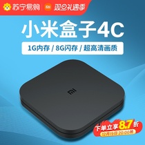Xiaomi Box 4c HD Player Smart Wireless WiFi Network TV Top Box Officer Flag 1891