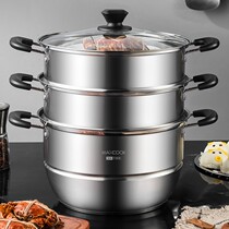 Steamer Home Steamed Stuffed Buns Buns Pan 304 Stainless Steel Flag Ship-shop INDUCTION COOKERS APPLY GAS OVEN SPECIAL 482