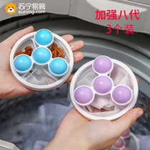 Washing machine filter bag Clean floating hair remover Home washing ball for hair suction hair wool universal filter 2191