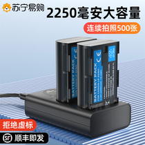 Suning LP-E6 LP-E6NH camera battery applies canon Canon Canon R6 60D 60D 70D 90D 80D 5d2 5d2 5D3 5D4 5 5D4 5D4