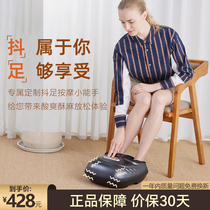 Mosuke fully automatic intelligent pedicure machine knead according to foot leg plantar sole heating home massager 255