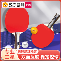 Able Angelette table tennis bat children student beginue suit high elastic professional level ping-pong racket 135