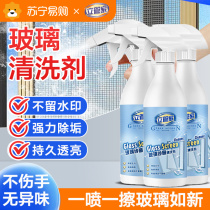 Wipe Glass Water Home Powerful Decontamination Wipe Windows Bathroom Water Scale Mirrors Special God Instrumental Glass Cleaners 763z